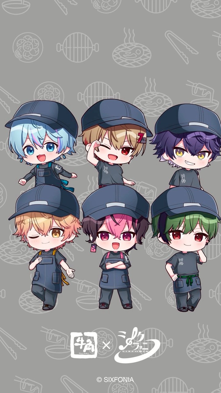 シクファミさん集まれ！