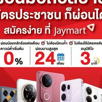 JAYMART Rama 2 (1119)