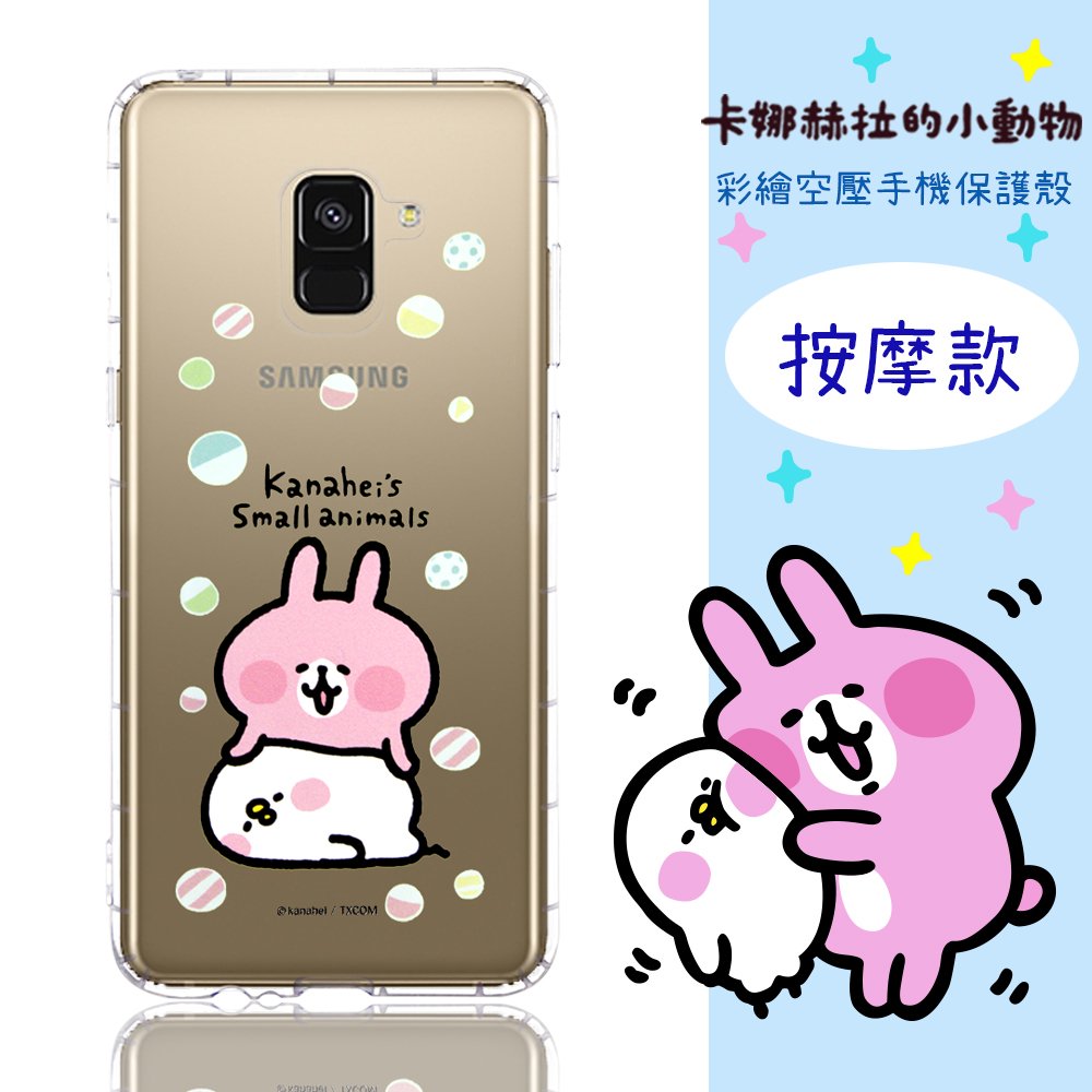 ◎ Kanahei卡娜赫拉正品 官方授權◎ 內空壓設計,緩解摔落衝擊力◎ 柔軟堅韌，任意扭曲不易變型