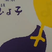 ★北北基桃★英語．日語司機包車派車平台(試營)