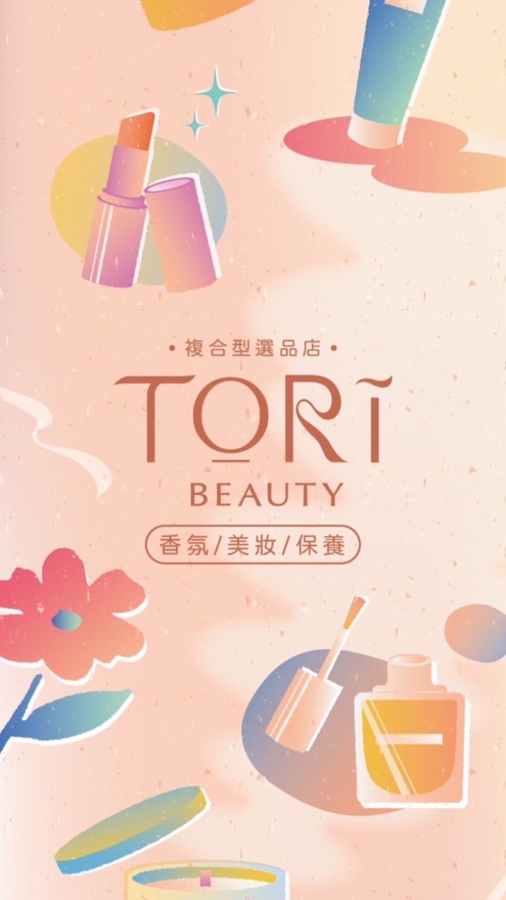 ToRi Beauty_香氛❣️美妝❣️保養❣️
