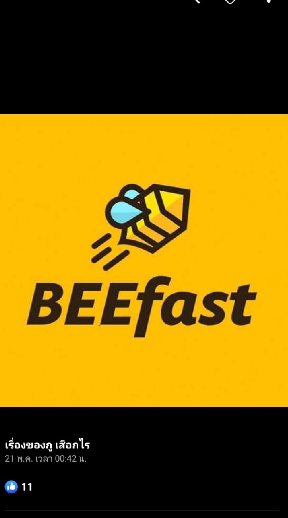 BEEfast. โซน.รามคำแหง,ลาดพร้าว,บางกะปิ,ศรีนครินทร์