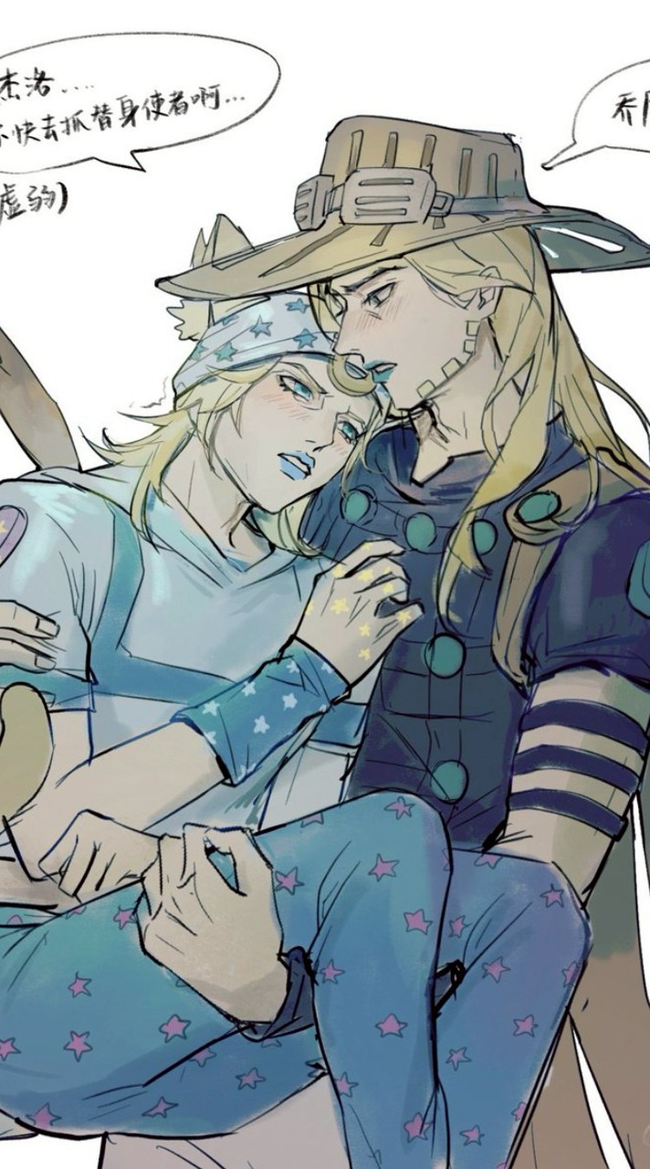看JOJO（可cp／可當角色