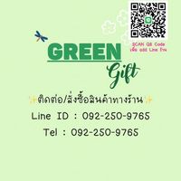 Green Gift - สำเพ็ง 🌻✨