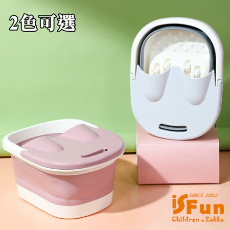 【iSFun】摺疊足浴＊舒壓滾輪按摩加高泡腳桶/顏色可選