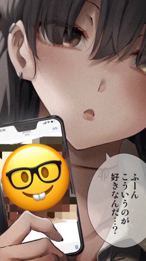独立界隈研究機構