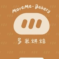 多米烘焙