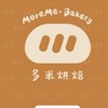 多米烘焙