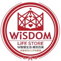 W智慧生活.潮流百貨