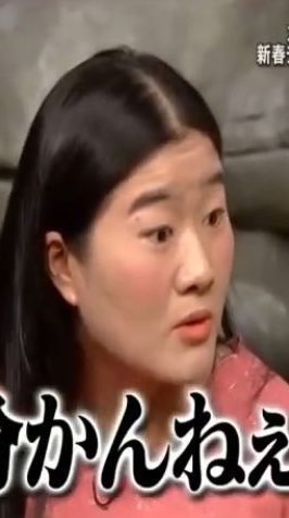 🈁はムーワ❣️🏩な全緩ハント也ってワケ🤩🕹‼️‼️👀