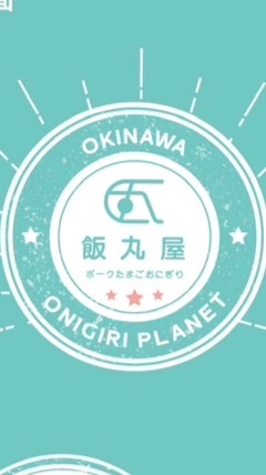 飯丸屋 （鹽水-新營-水上-下營-白河-鹿草）訂購群