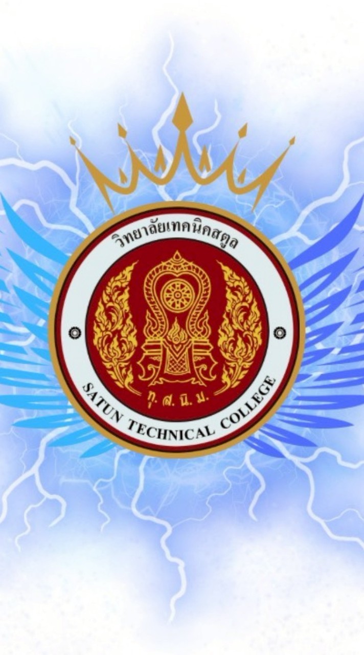 คณะสีฟ้า วิทยาลัยเทคนิคสตูล 68🩵