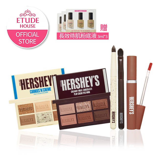 HERSHEY'S x ETUDE HOUSE 情人節聯名限定如香醇濃厚的巧克力，透過有保濕功效的可可萃取物．溫暖包覆你的雙唇規格：BR401(榛果巧克力) / BR402(杏仁巧克力)特色：(1)使