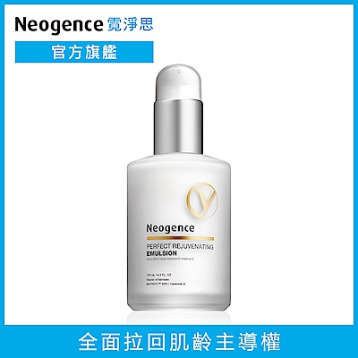 Neogence霓淨思 全能新生修護乳120ml