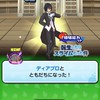 妖怪ウォッチぷにぷにコロッケの部屋
