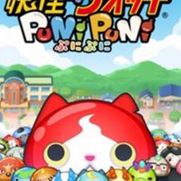 妖怪ウォッチぷにぷにコロッケの部屋