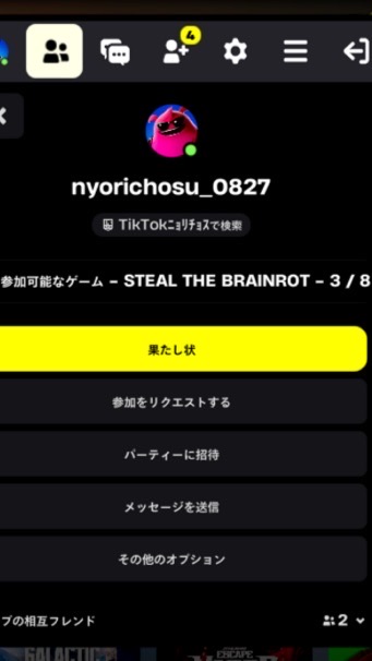 ブレインロット配信者狩り、pvpしよー