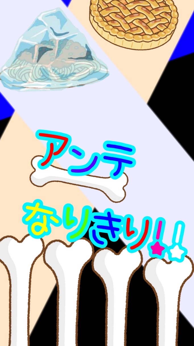 アンダーテールauなりきり！