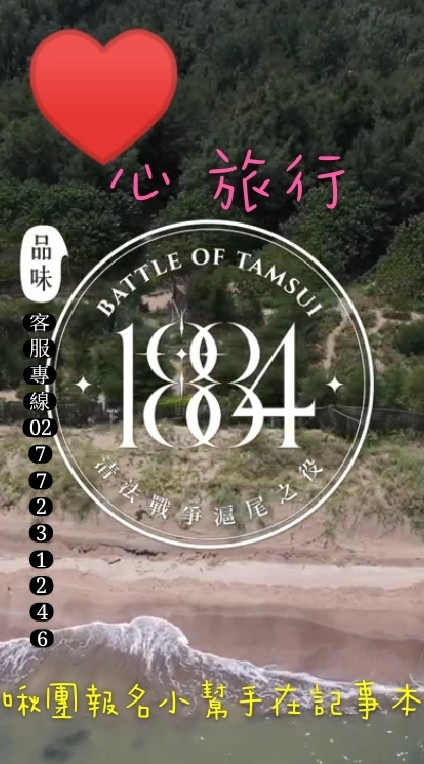 #♥大台中吃喝玩樂的大小事