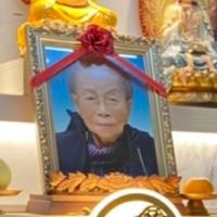 送別高廖代老太夫人