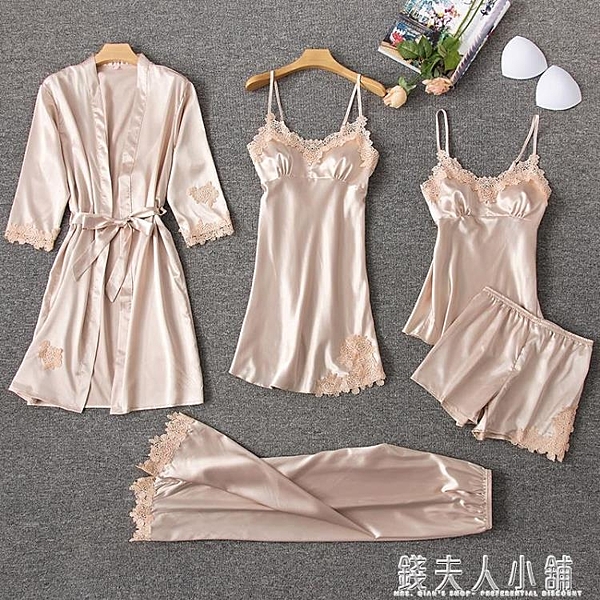 性感睡衣女春秋薄款冰絲綢吊帶胸墊睡裙五件套裝浴袍女士夏季睡袍