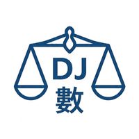 DJS Textbook
