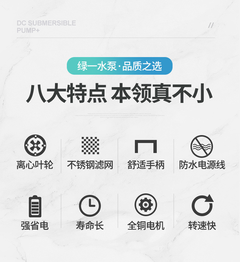 直流潛水泵12v24v48v60v伏家用電瓶車抽水泵小型電動車農用抽水機 220vnms快速出貨