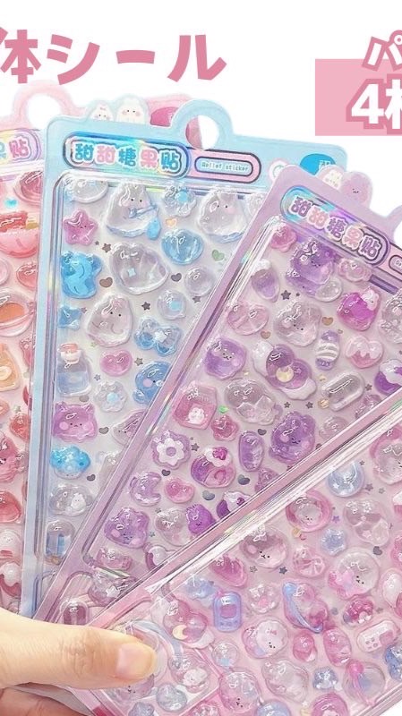 兵庫県阪神地区シール情報