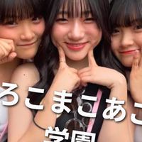 ろこまこあこ学校!!💚💜💙🧡🖤【結晶組、火鳥組、白月組占領区】