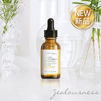 【新品】燕窩胜肽撫紋精華30ml