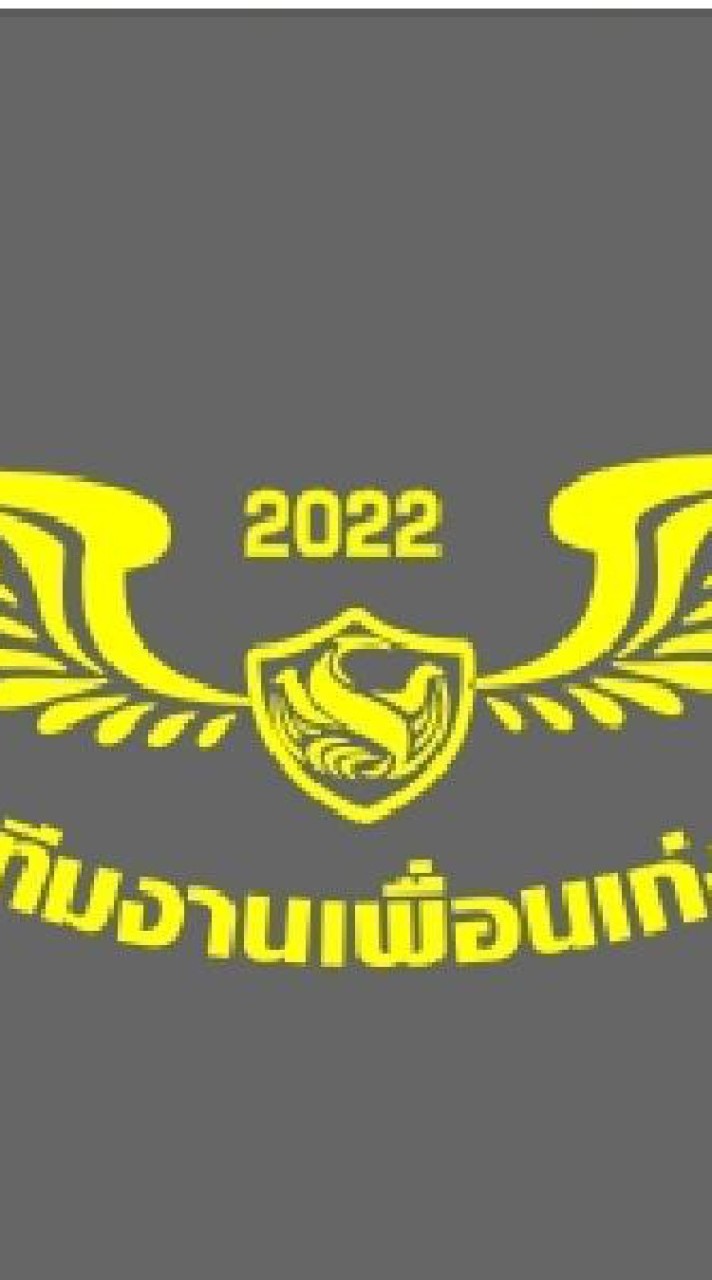 ตู้ทีมงานเพื่อนเก่ง