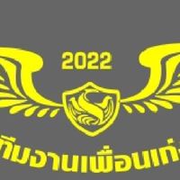 ตู้ทีมงานเพื่อนเก่ง