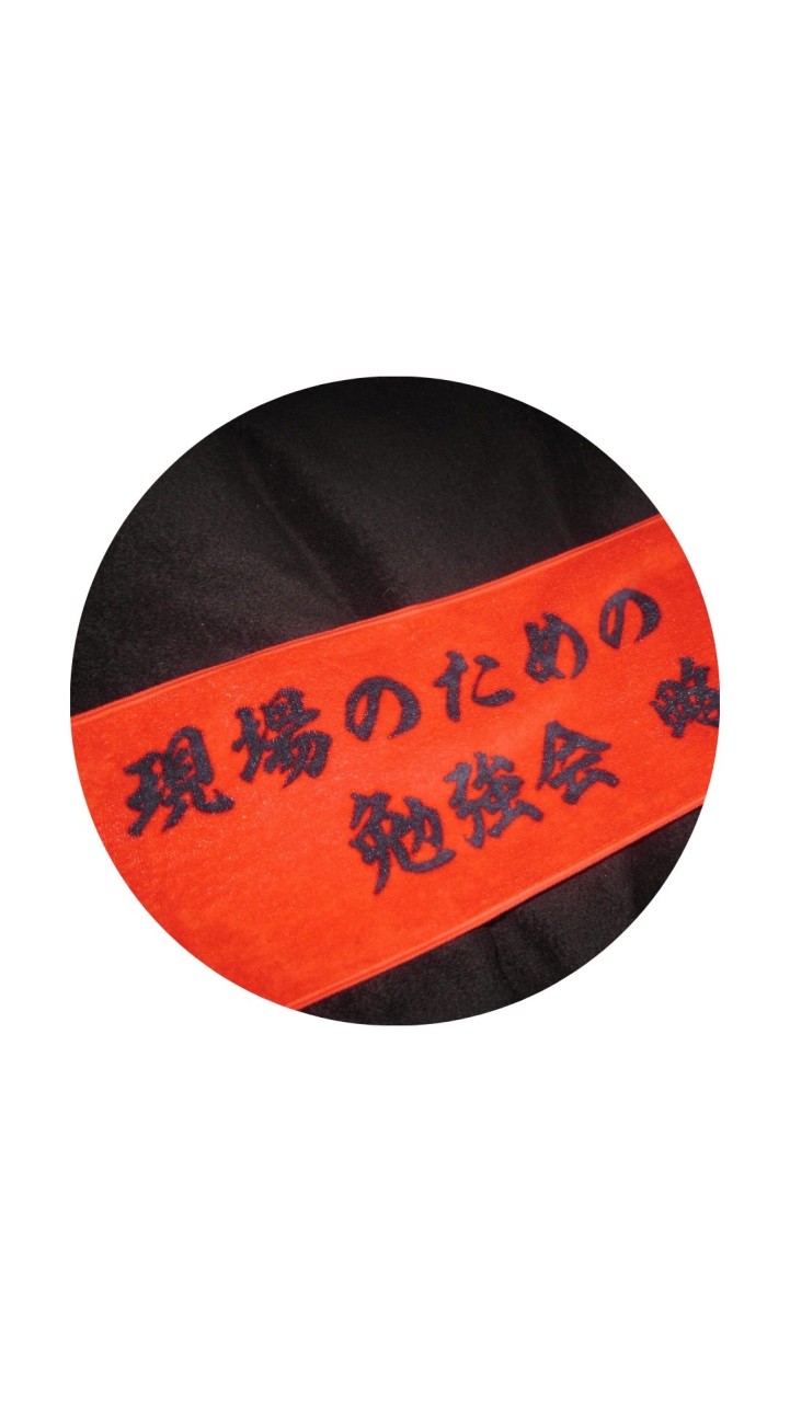 【9/1現勉コースオープンチャット)