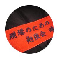 【9/1現勉コースオープンチャット)