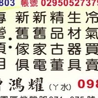 頂水企業社