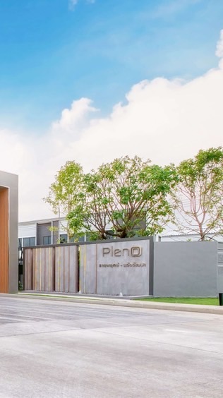 Pleno ราชพฤกษ์-แจ้งวัฒนะ|ข่าวสารลูกบ้าน