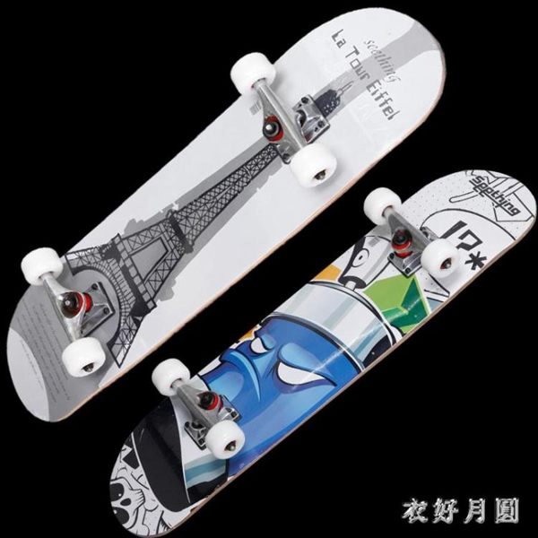 中級四輪滑板公路兒童成人專業滑板車男女活力長板 JH2576『衣好月圓』
