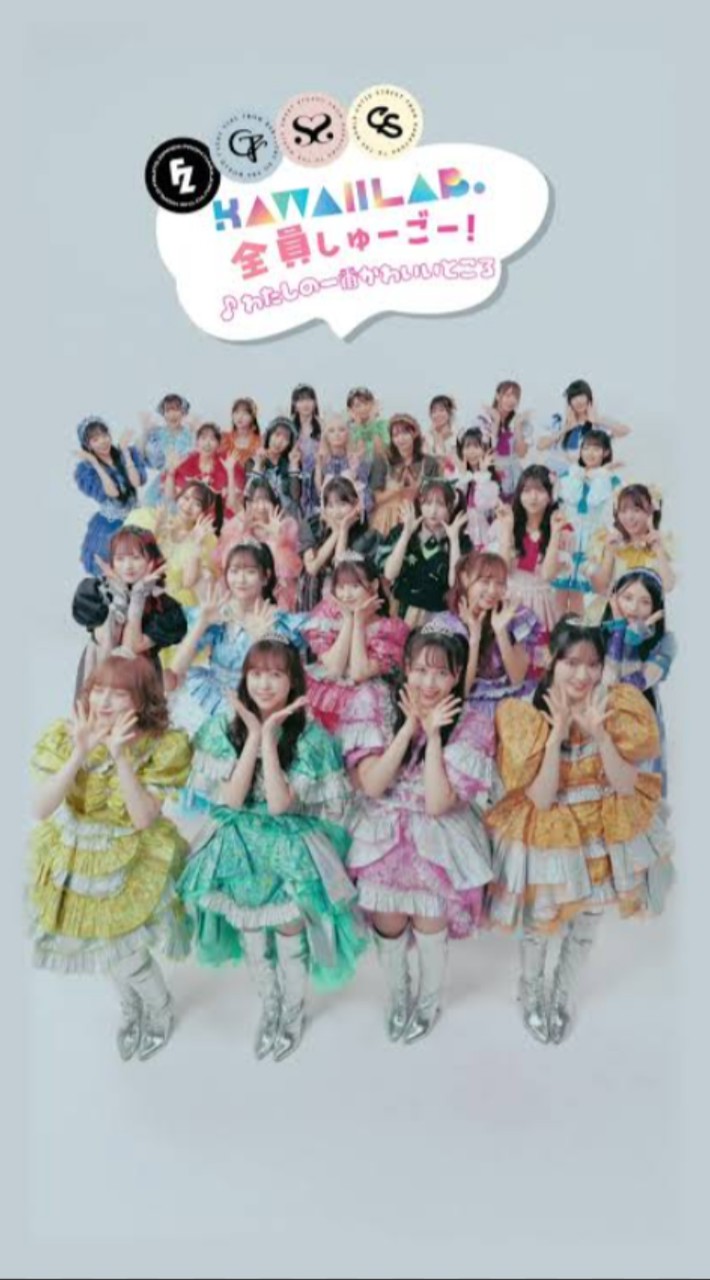 KAWAII LAB.アイドルなりきり事務所