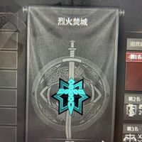 Raven2 烈火焚城