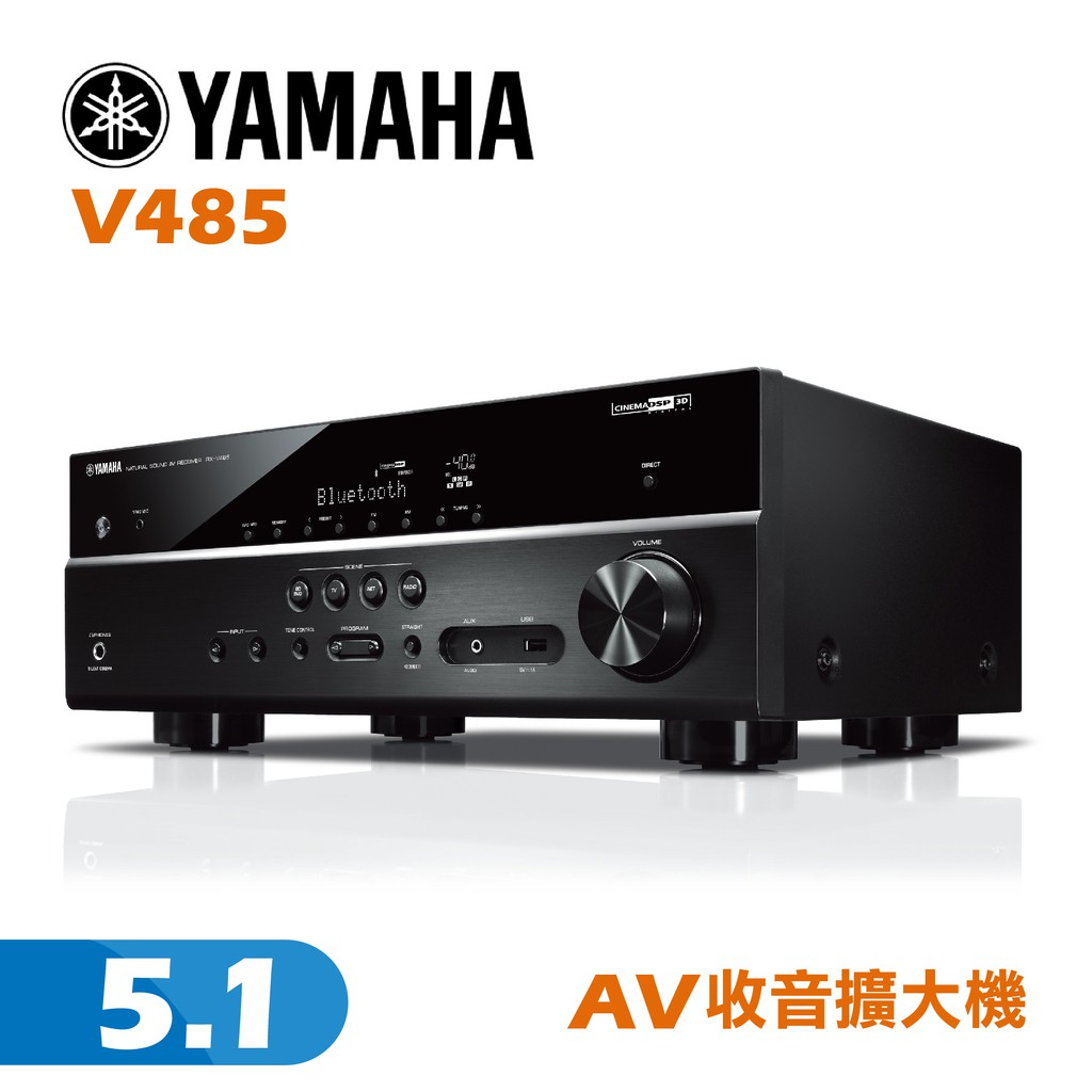 2MHz壓縮音樂增強裝置：Yes (incl. Enhancer for Bluetooth®)YPAO 音訊優化：Yes適應性 DRC（動態範圍控制）：Yes初始音量 & 最大音量設定：YesBi-