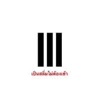 ตัวแทนขายNetflix