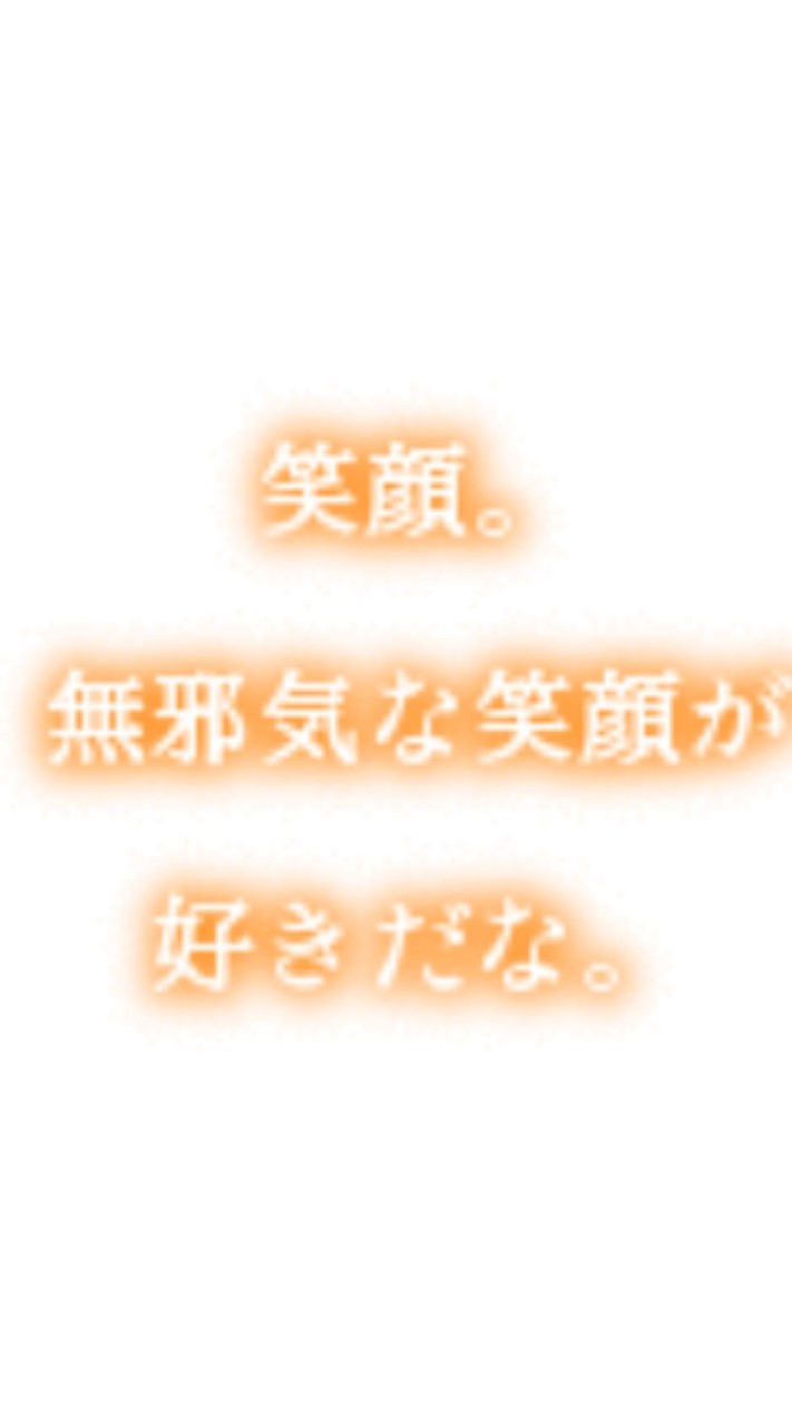 恋するお部屋のオープンチャット
