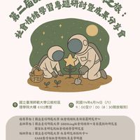 1140614 BEST ME師資培訓之旅