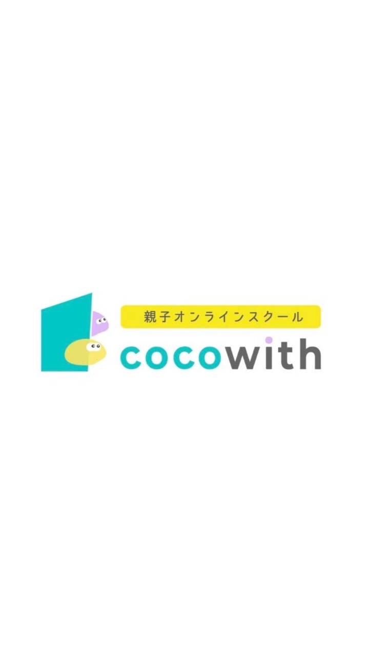 cocowith OpenChat