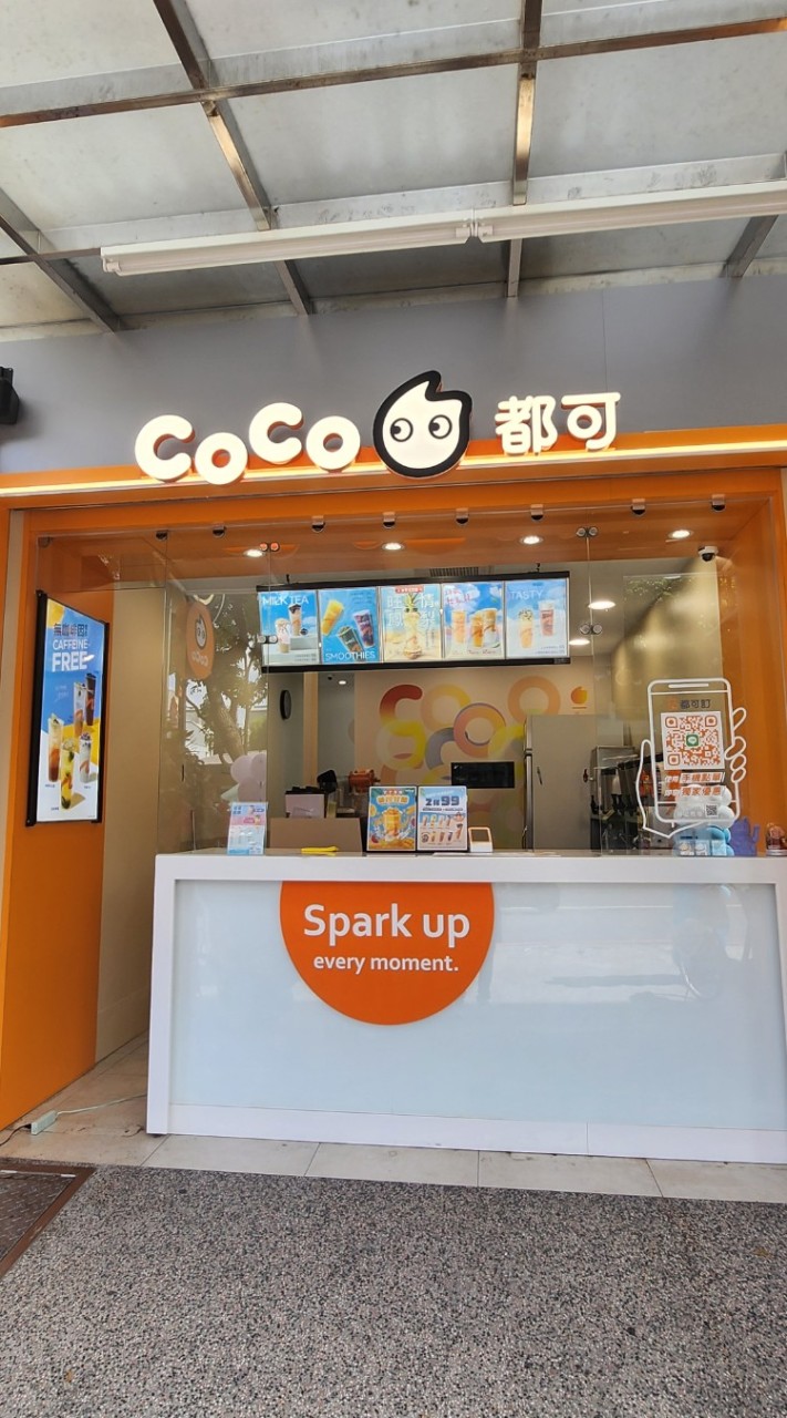CoCo中壢民族