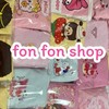 Rain shop เเจ้งเลข/เเจ้งไลฟ์