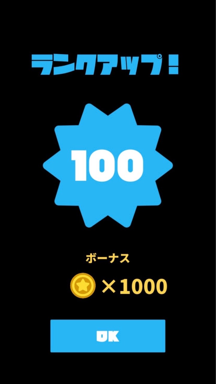 スターシュート布教隊