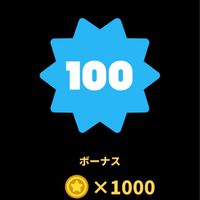 スターシュート布教隊