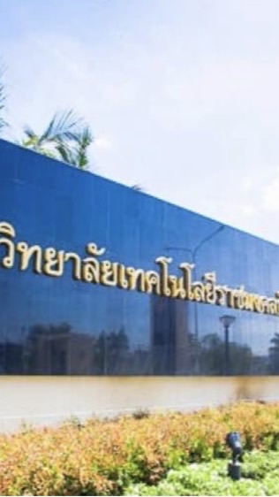 อินฟินิตี้