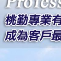 靠北桃勤